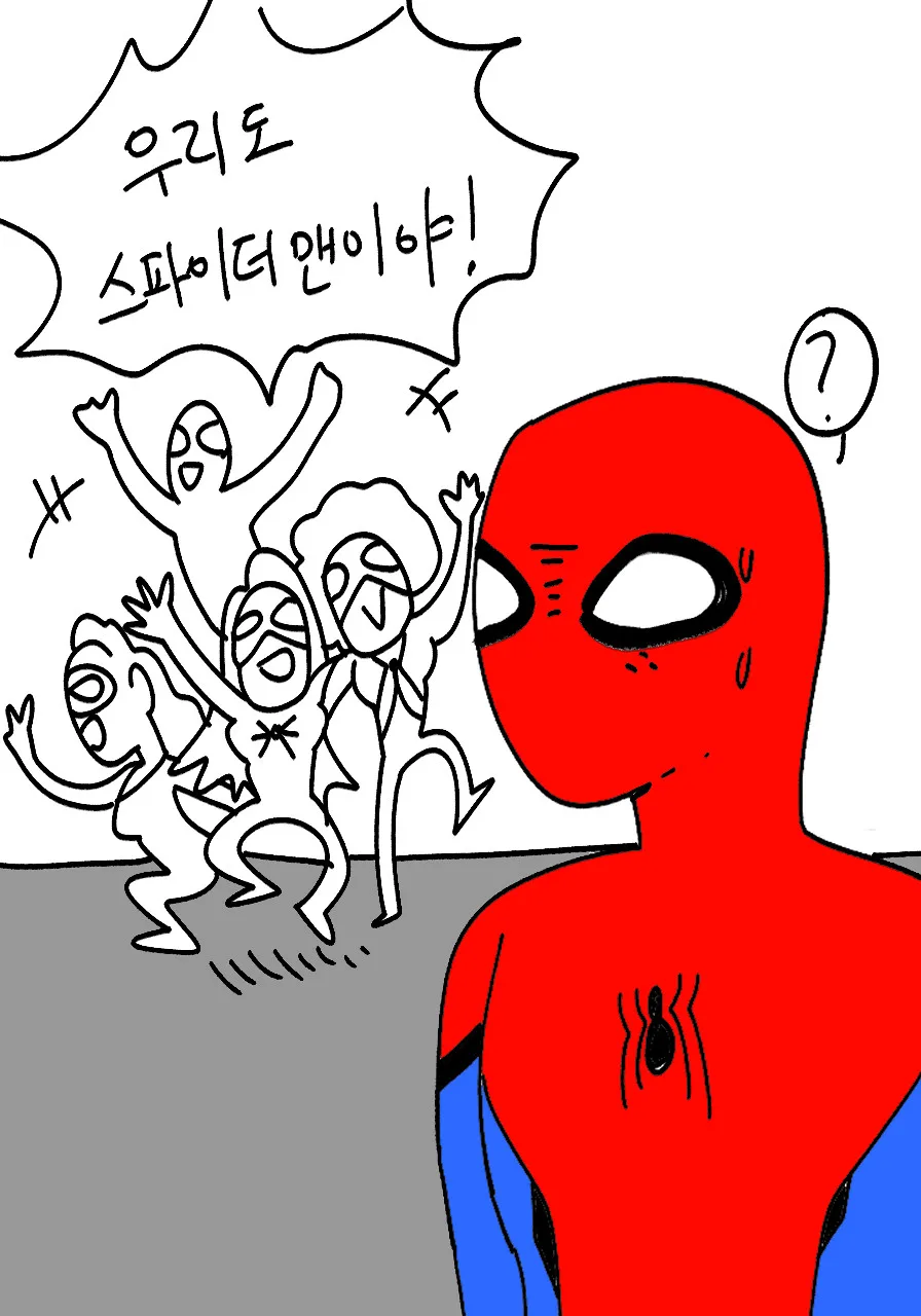 do_마담웹