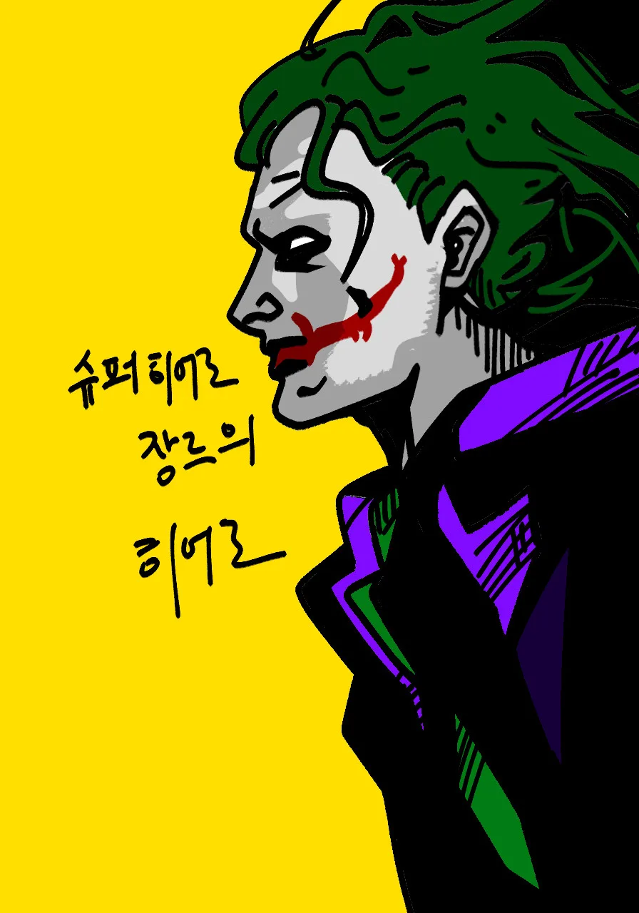 다크나이트_두클립