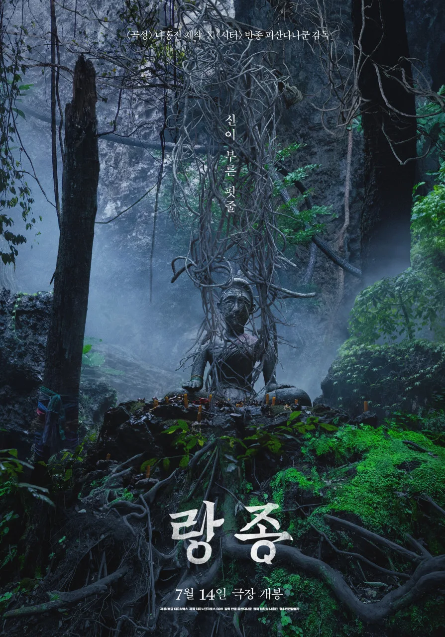 랑종_두클립